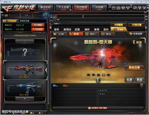 cf爆料最新道具,全新神秘道具震撼登场，战力飙升不再是梦！