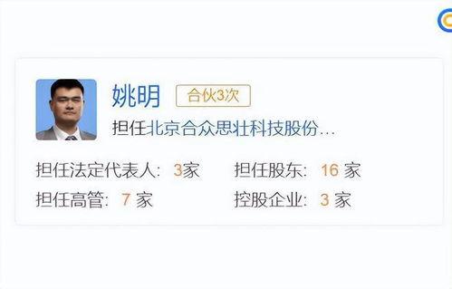 最新案件爆料信息查询平台,揭秘神秘案件背后的真相与疑云