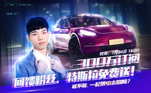 和平精英新车最新爆料旅行车,旅行车版惊艳亮相，探索战术新境界